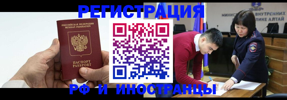 регистрация для дет. сада в Кинеле
