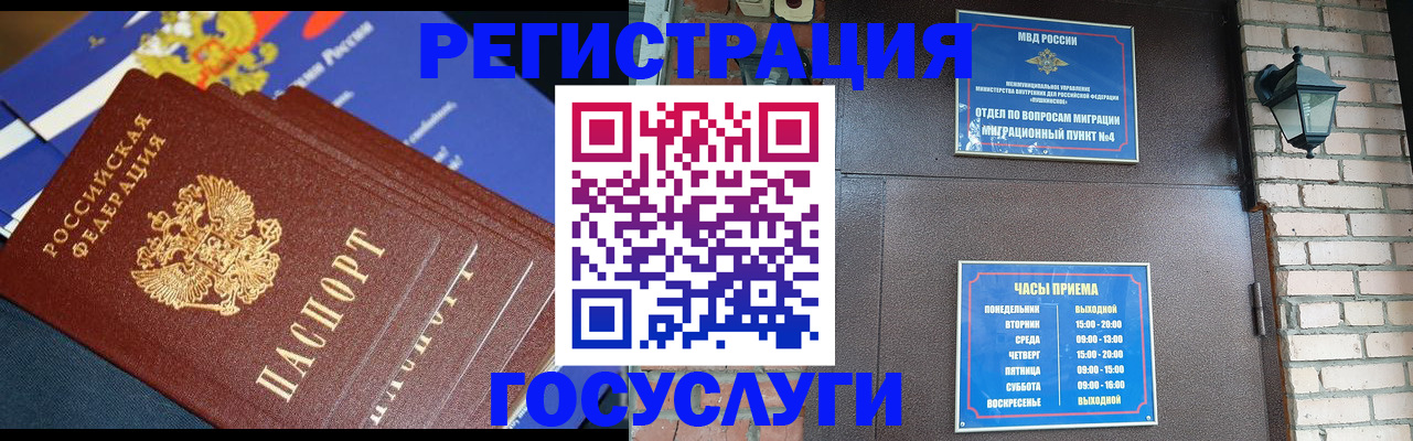 пропишу в квартире в Кинеле